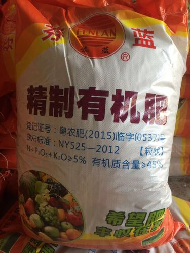 分类 人畜粪便 生产厂家 新兴县希望肥业有限公司 有效含量 有机质